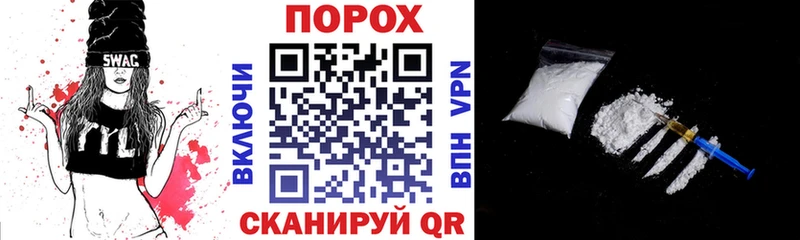 Амфетамин 97%  mega tor  Яровое 