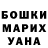 A PVP кристаллы Yan Sagi