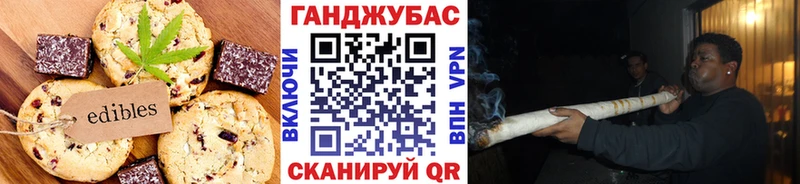 Canna-Cookies марихуана  Яровое 