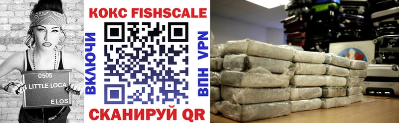 КОКАИН 99%  Яровое 