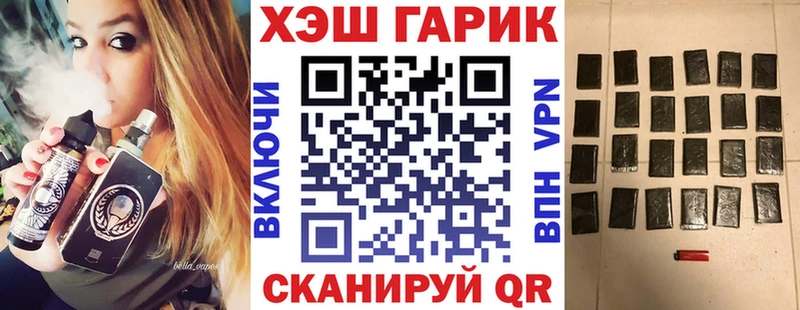 ГАШИШ хэш где купить наркотик ссылка на мегу маркетплейс Яровое