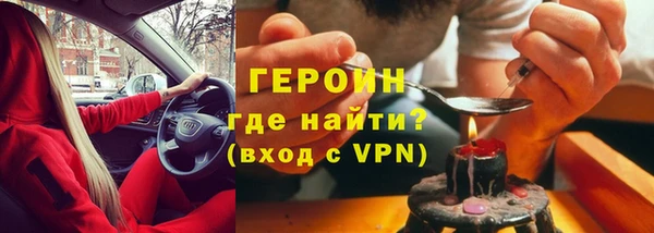 кристаллы Белокуриха