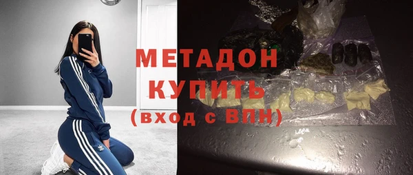 кристаллы Белокуриха