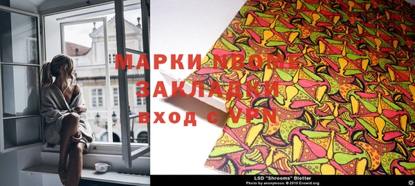 первитин Балахна
