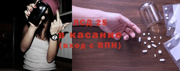 кристаллы Белокуриха
