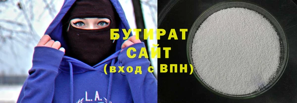 метамфетамин Балабаново