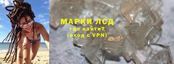 первитин Балахна