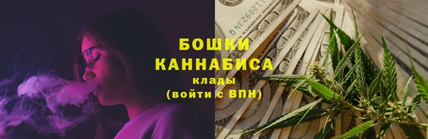 бутик Беломорск