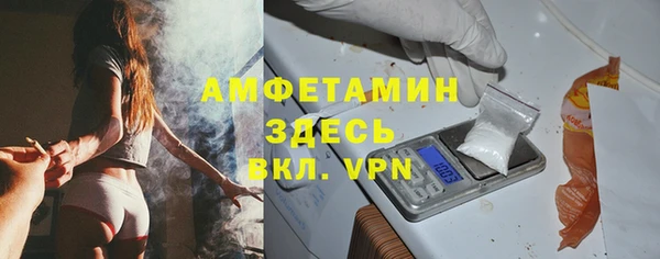 кристаллы Белокуриха