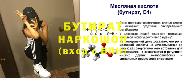 бутик Беломорск