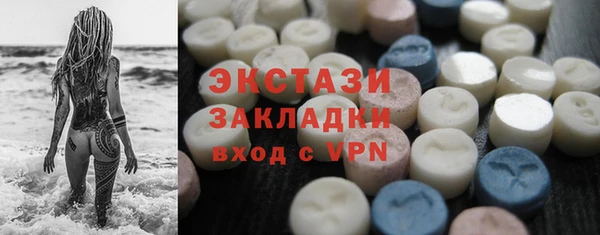 кристаллы Белокуриха
