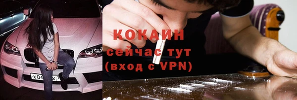 бутик Беломорск