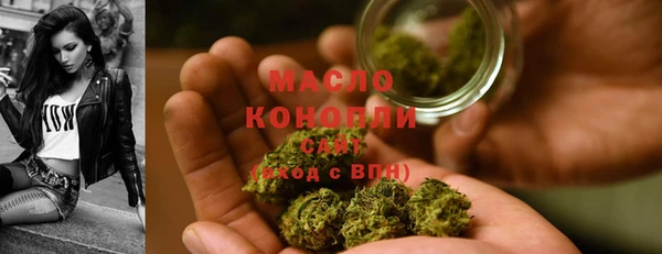 бутик Беломорск