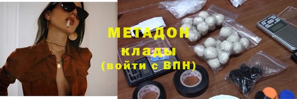 бутик Беломорск