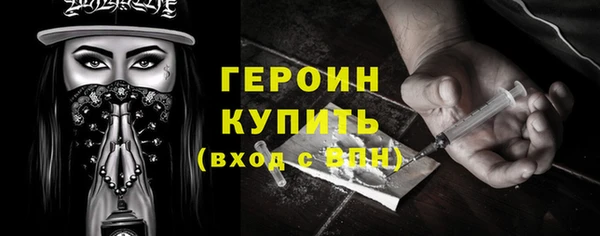 кристаллы Белокуриха