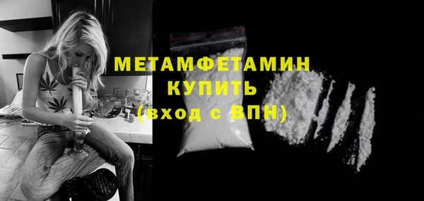 метамфетамин Балабаново