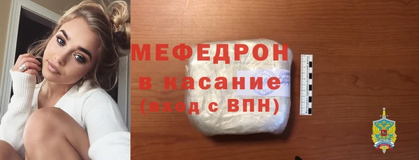 бутик Беломорск