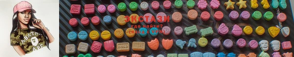 кристаллы Белокуриха