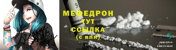 бутик Беломорск
