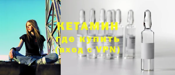 кристаллы Белокуриха