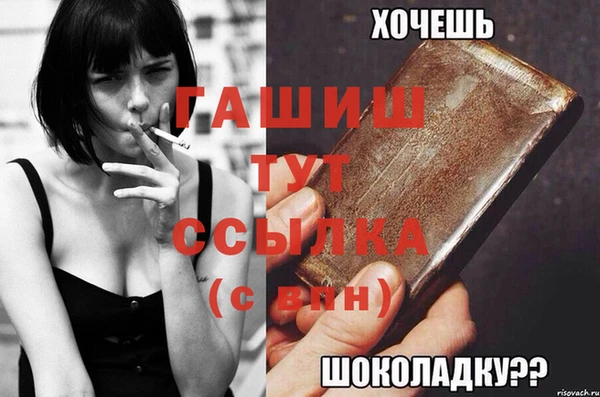 кристаллы Белокуриха