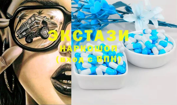 кристаллы Белокуриха