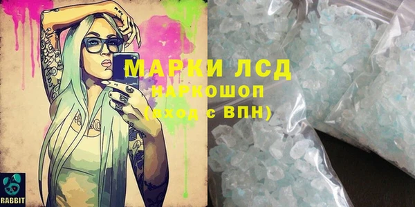 метамфетамин Балабаново