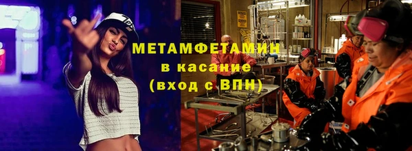 бутик Беломорск