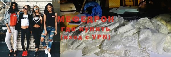 кристаллы Белокуриха