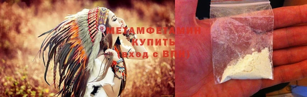 кристаллы Белокуриха
