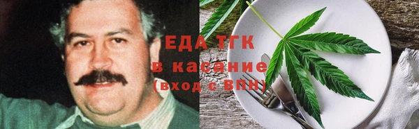 кристаллы Белокуриха