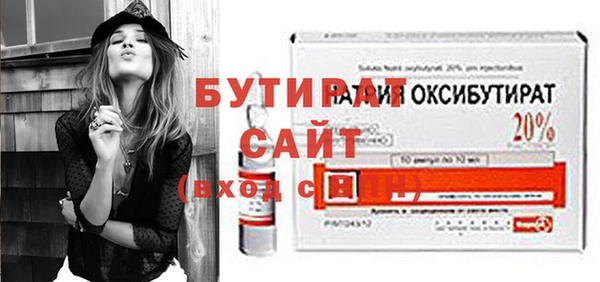 индика Белоозёрский