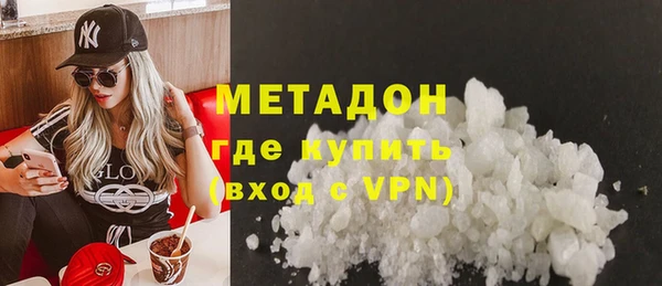 бутик Беломорск