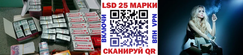 KRAKEN рабочий сайт  Яровое  Лсд 25 экстази кислота 