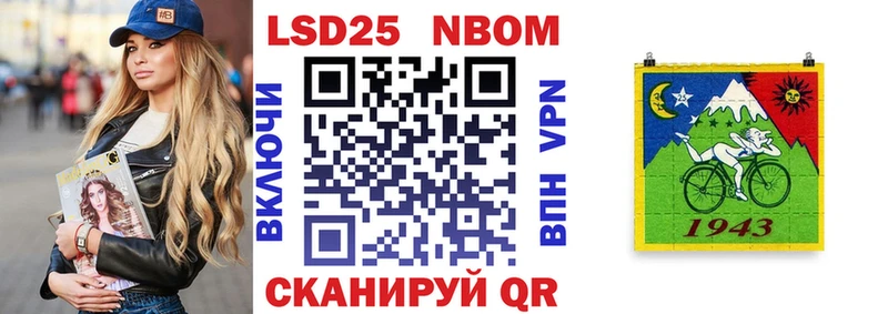 Наркотические марки 1,5мг  Яровое 
