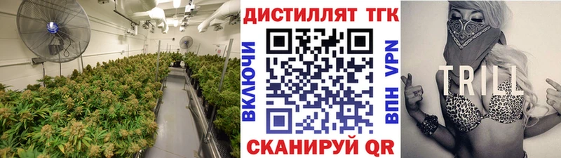 цена   Яровое  Дистиллят ТГК концентрат 