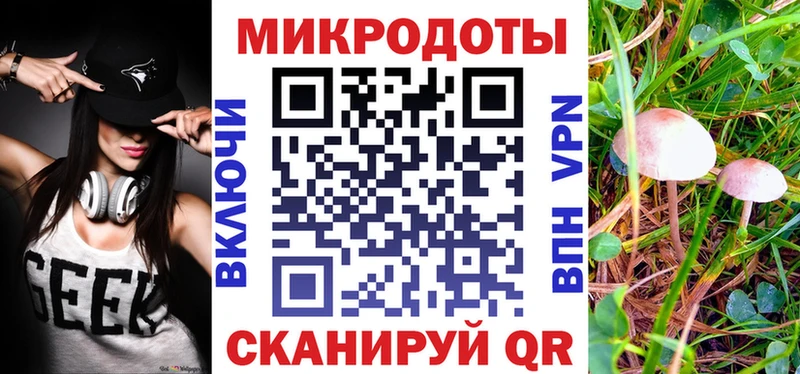 цены наркотик  Яровое  Галлюциногенные грибы Cubensis 