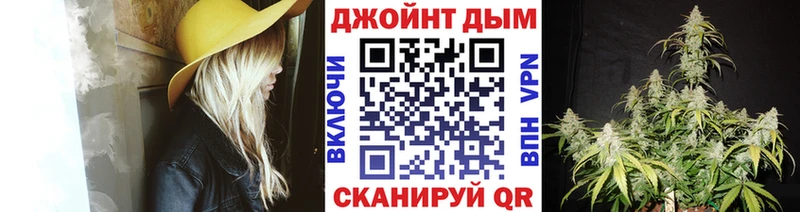 закладка  Яровое  Каннабис тримм 